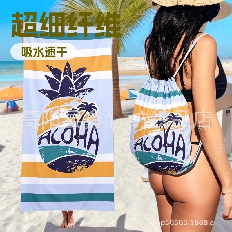Outdoor Beach Towel Two-In-One Shoulder Bag Microfiber Printed Bath Towel Seaside Vacation Swimming Storage Backpack Outdoor Beach Towel Two-In-One Shoulder Bag Microfiber Printed Bath Towel Seaside Vacation Swimming Storage Backpack