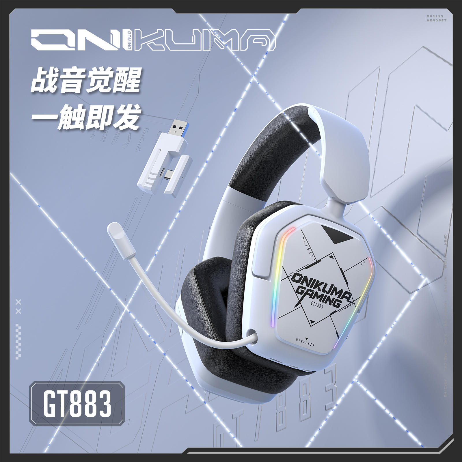 Cross-Border Onikuma Gt883 Bluetooth Headset Wireless Sports Over-Ear Headphones Mobile Phone Headset Music Three-Mode