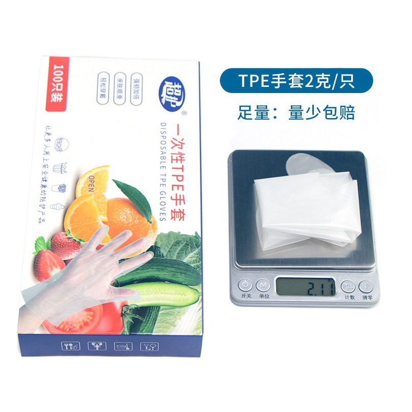 Guantes protectores desechables de calidad alimentaria, gruesos, resistentes al desgaste, para catering y hornear, cocina, especial, antideslizante y a prueba de aceite, descuento en gran cantidad