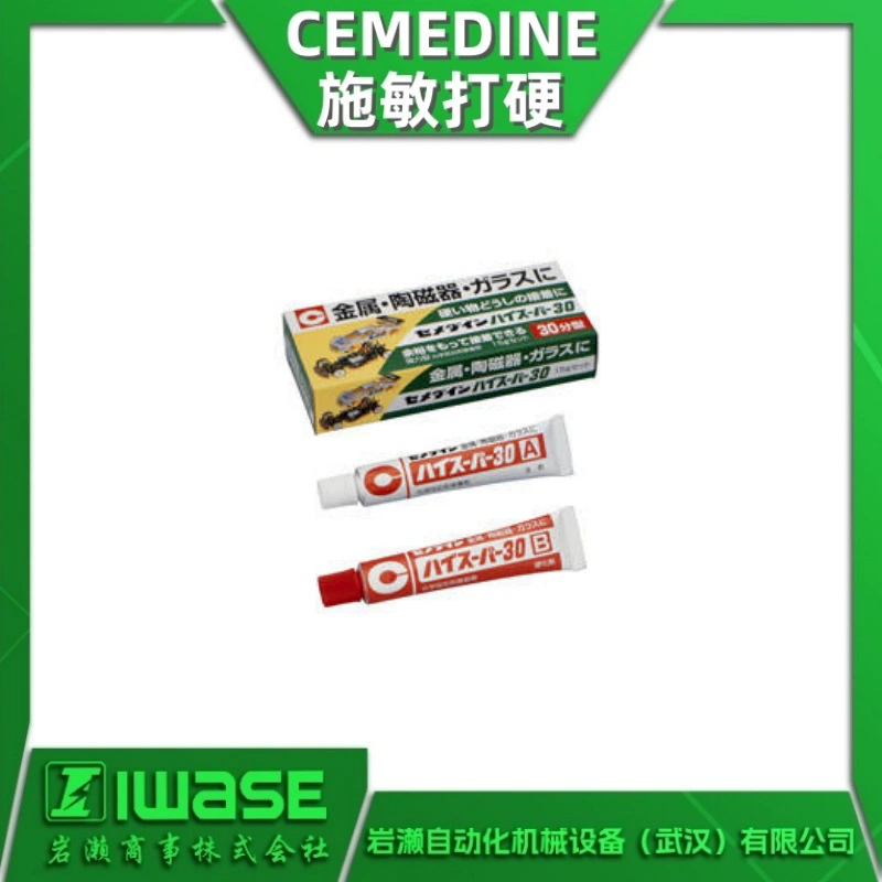 Клей-эпоксидная смола Shimin CEMEDINE CA-191 для склеивания металла и керамики