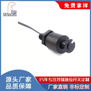 Source Manufacturer Rubber Plastic Float Level Switch Nbr Float Switch Oil Pump Water Level Switch Controller
