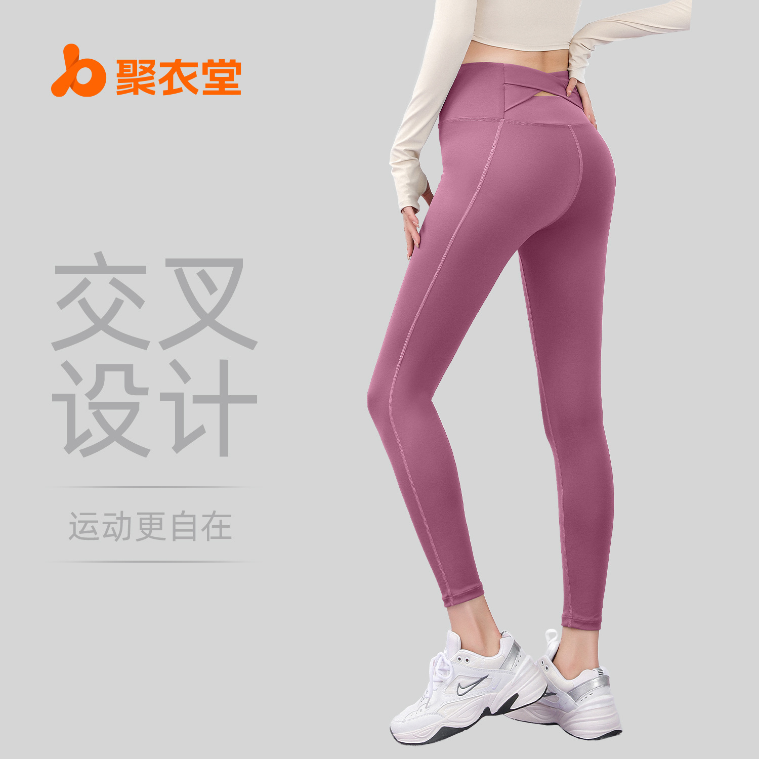 Juyitang nude pantalones de yoga sin costuras espalda Cruz melocotón cadera cintura alta cadera levantamiento Delgado deportes fitness pantalones para mujeres