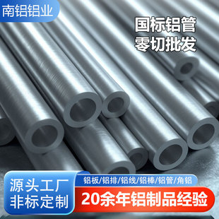 �����X���X�� 6061�X�ķ��P�����g �X���ۏ�CNC�C�ӹ�����܇��