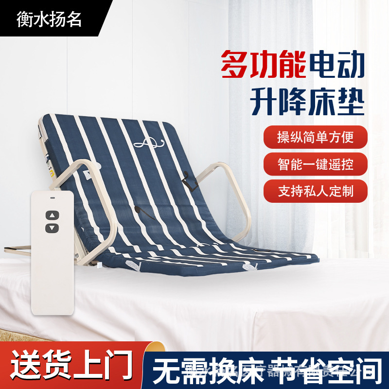 高齢者介護用ベッド、家庭用電動背もたれ補助ベッド、高齢者介護用ベッド、寝たきり患者用寝台|undefined