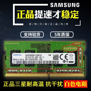 广州庆辉电子厂