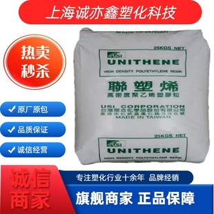 Hdpe Taiwan Taipo Lh606 Food Contact Grade Food Container High Gloss High Rigidity Polypropylene Granules