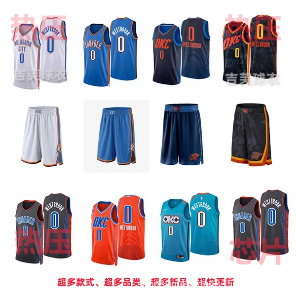 Thunder No. 0 Westbrook Orange White Blue Black 2024 City Hot Pressed Nba Basketball Jerseys Private Couture