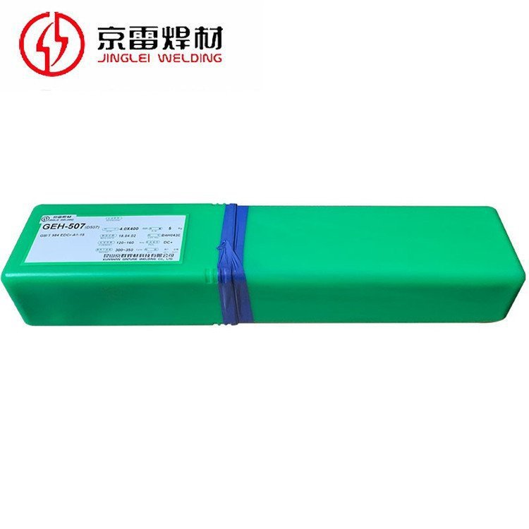 京雷GEH-SL6钴基耐磨焊条 ECoCr-A D802堆焊用 3.2 4.0 5.0mm