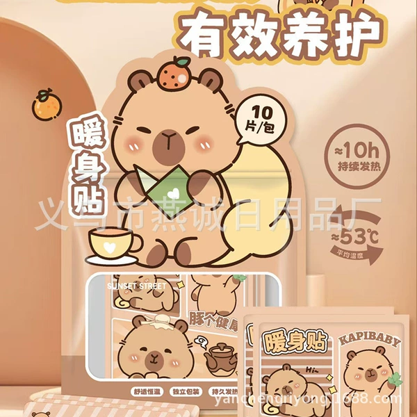 Kapipi Body Warming Patch (Item No. 149)