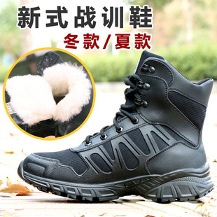 Summer Outdoor Tactical Boots High-Top Breathable Training Boots Men's Training Shoes Black Wool Combat Boots Field Special Combat Shoes