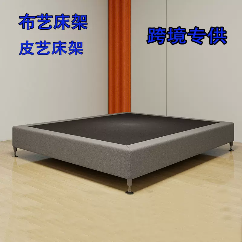 定制酒店床箱无床头民宿床架宾馆家具标间布艺床架1.2米跨境热销