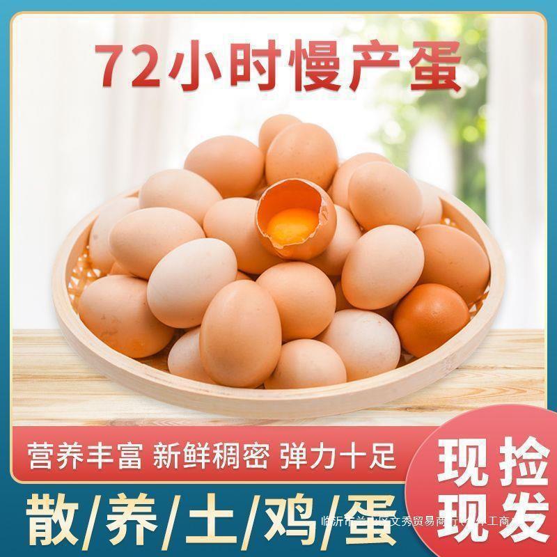 Freshly Picked and Shipped Farm-Raised Free-Range Eggs, Nutritious Grain-Fed Postpartum Eggs with Cordyceps, Whole Box of 20 Eggs