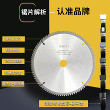 ��ĥ�C���X�Ͻ��Ƭ��X�ĺϽ��и�Ƭ��X�C���X4/7/8/9/10/12��