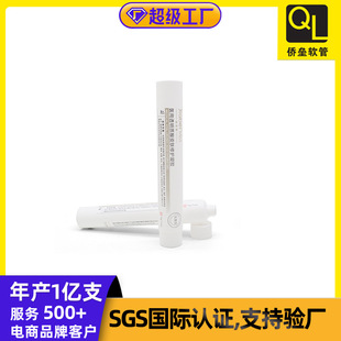Eye Cream Hand Cream Lotion Cosmetic Soft Tube Packaging Material 10-25ml Pe Aluminum Plastic Tube Can Be Customized with Logo Printing
