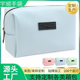 收纳袋收纳包;女士单肩包;休闲背包