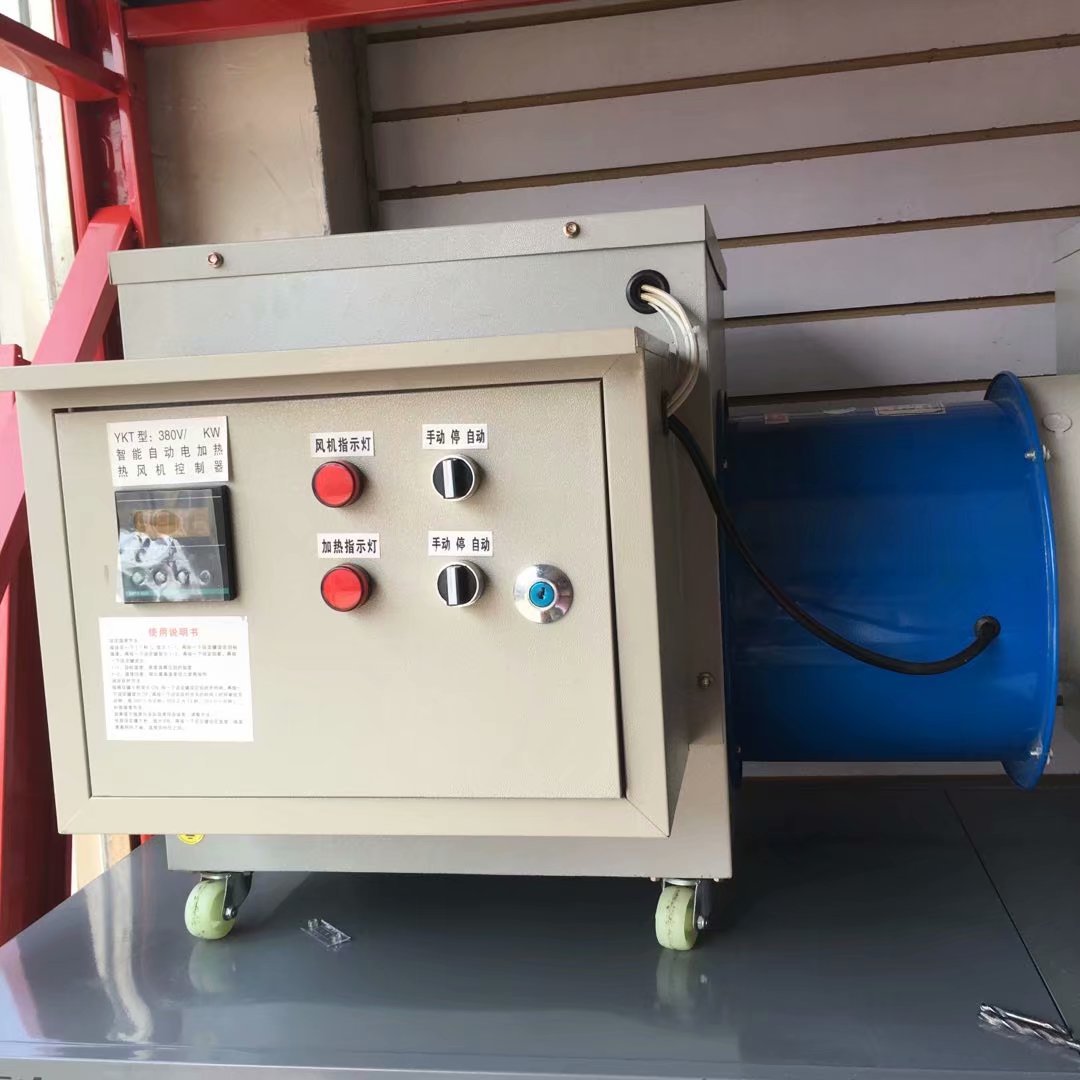 工业暖风机大功率养殖育雏厂房加温设备大面积取暖器热风机大功率