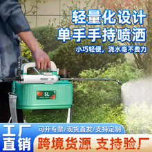 电动喷壶喷雾枪锂电喷雾器洒水壶浇花打药神器消毒洒水器便携花卉