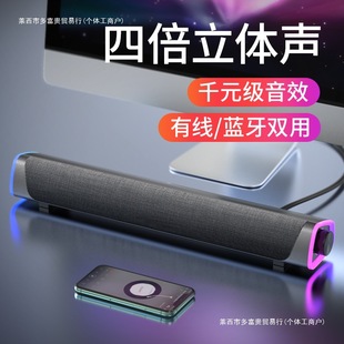 Wired Active Subwoofer Speaker Speaker Audio Desktop Computer Home Desktop Multimedia External Pen Free Shipping