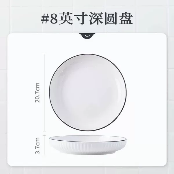 Yamada vertical grain 8-inch disc