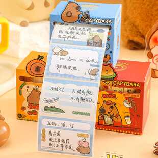 Fang Dao -81804 New Dolphin Door Eternal Series Pull-out Notes Stupid Cute Cute Creative Student Notes Easy to Stick