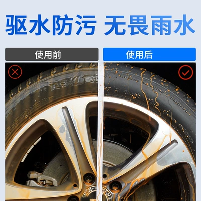 Car wax agent wholesale car tire