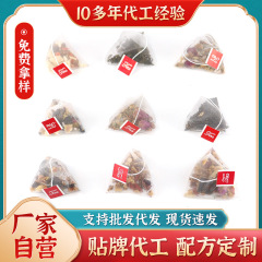 バラの花と果実のお茶、花茶ティーバッグ、菊、クコ、リュウガン、ナツメヤシ、クコの花茶の数百種類をOEM加工
