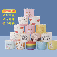 防油耐高温一次性烘焙蛋糕纸杯多图案可爱小号马芬杯蛋糕纸杯