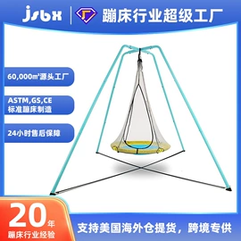 跳床;秋千;足球门/网