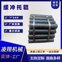 定制托辊输送机托辊不锈钢无动力槽型托辊加工矿用输送机缓冲滚筒