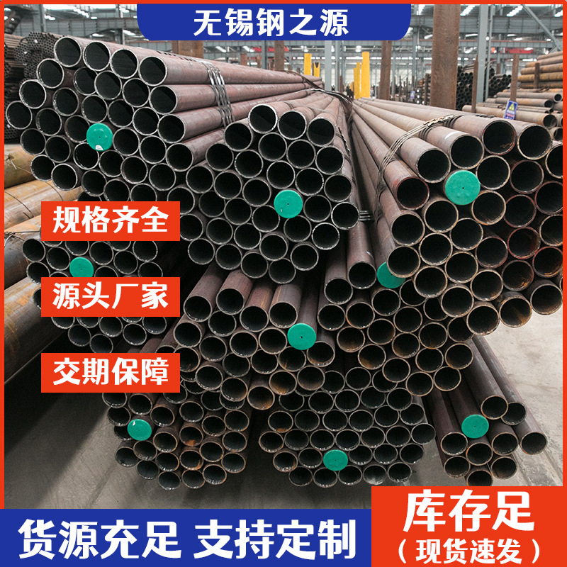 35CrMo无缝钢管42CrMo无缝钢管锅炉管机械加工用无缝管