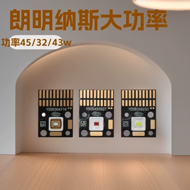 大功率LED;贴片式LED;COB LED