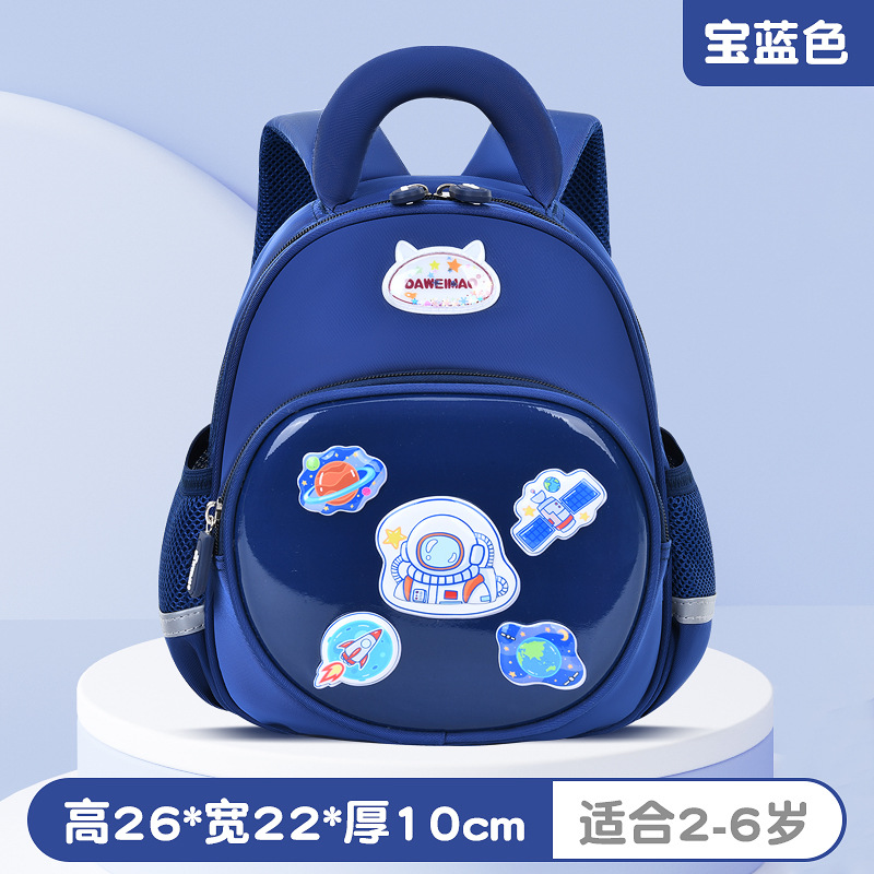 로얄 블루