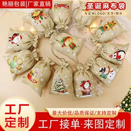 绒布袋;棉布袋;麻布袋
