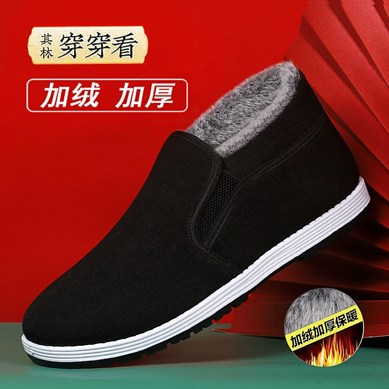 Носите и смотрите на зимние старые Пекинские высокие хлопчатобумажные Ботинки теплая обувь на флисовой подкладке толстые туфли по охране труда папа обувь заводская доставка