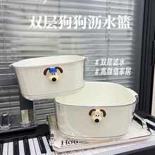 奶油风双层沥水篮透明小狗高颜值果蔬洗菜盆家用加厚滤水果盘果篮