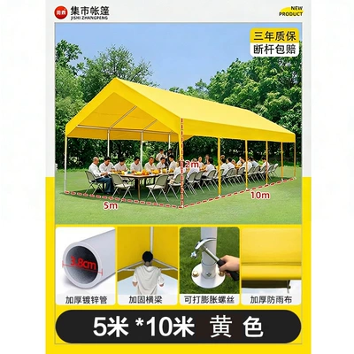 3X3 Rain Shelter, Popular – Avtomobil dam çadırları - 5mx10m-stall-canopy-yellow-more-than-2-people