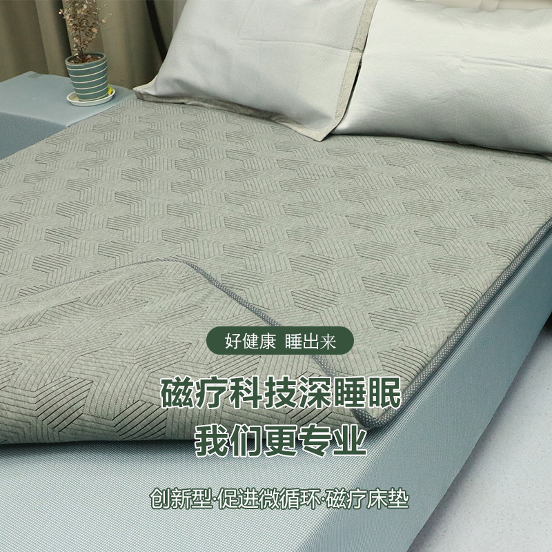 凰阁养生磁疗石墨烯床垫促进血液循环改善睡眠加热理疗垫欢迎咨询
