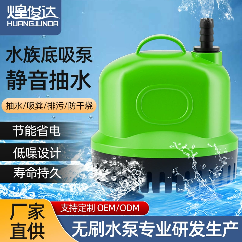 Бесшумный погружной насос аквариум дно аквариума Фильтр насос дно фонтан рокария аквариум циркулирующий водяной насос