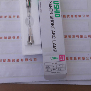 Oxtail short arc xenon lamp USHIO UXL-S150MO