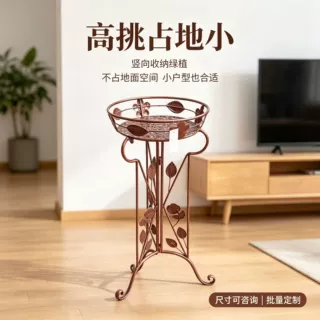 欧式铁艺置物架客厅落地式花盆架复古镂空叶片装饰阳台绿植花架