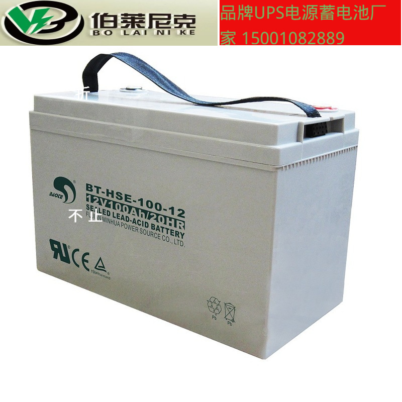 赛特BT-HSE-65-12消防主机12v65AH电池盒路灯UPS储能备用蓄电池