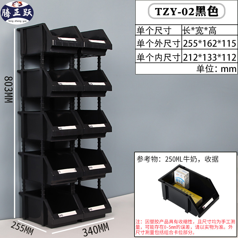 Caja de piezas combinada Caja de accesorios de tornillo de hardware Caja de almacenamiento de material Caja de clasificación de boca oblicua Estante Caja de plástico