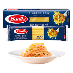 Barilla Traditional Pasta #5 500g imported straight spaghetti pasta box