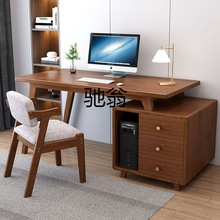 h1g全实木书桌书柜一体电脑桌台式办公可伸缩转角学生家用卧室写