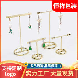 金属耳环展示架 耳钉架子展示架摆摊夜市 耳饰收纳首饰架饰品陈列