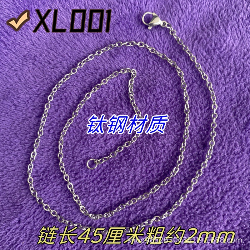 Titanium Steel Cross Chain O-Shaped Chain Women's Non-Fading Necklace Fashion Accessory Niche Clavicle Chain European and American Cross-Border Bestseller