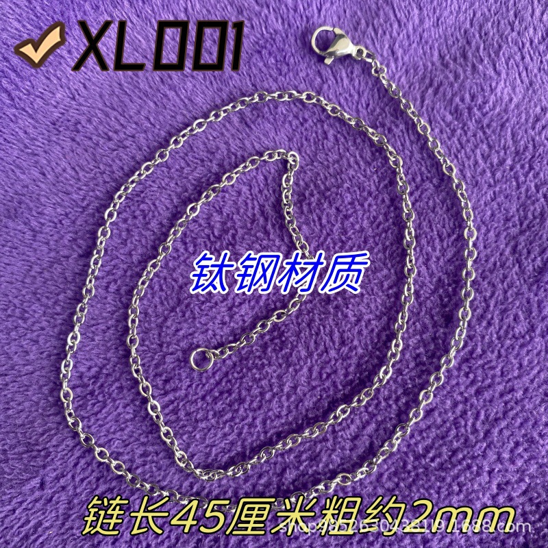 Titanium Steel Cross Chain O-Shaped Chain Women's Non-Fading Necklace Fashion Accessory Niche Clavicle Chain European and American Cross-Border Bestseller Titanium Steel Cross Chain O-Shaped Chain Women's Non-Fading Necklace Fashion Accessory Niche Clavicle Chain European and American Cross-Border Bestseller