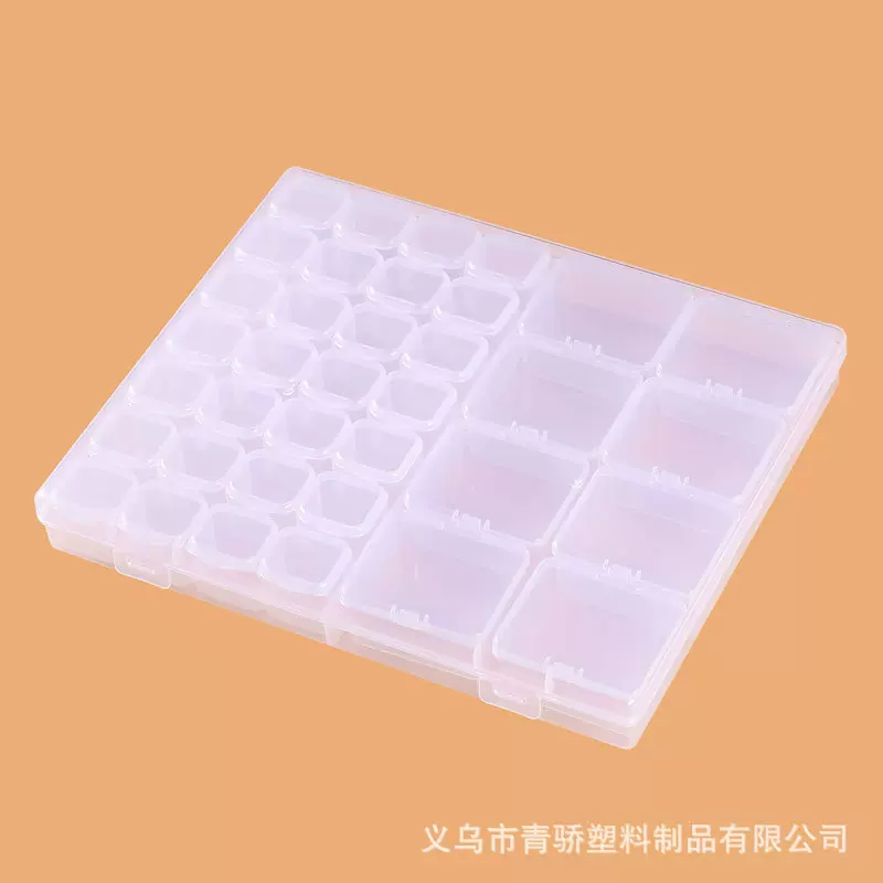 美甲工具盒美甲36格盒子可单独开盖收纳盒美甲盒子透明渔具饰品盒