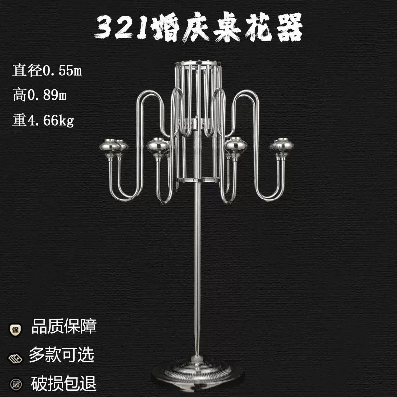 321厂家新款婚庆桌花器烛台水晶装饰摆件婚礼堂酒店桌花铁艺