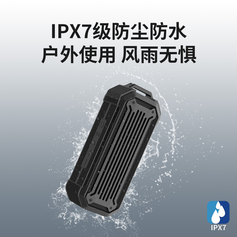 跨境新款私模ipx7防水蓝牙音箱 便携低音炮长续航插卡TWS无线音响|undefined